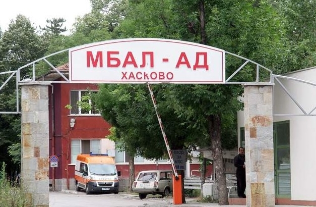 В инфекциозно отделение на МБАЛ Хасково е приет пациент със