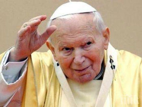Златен кръст с капки кръв на папа Йоан Павел II