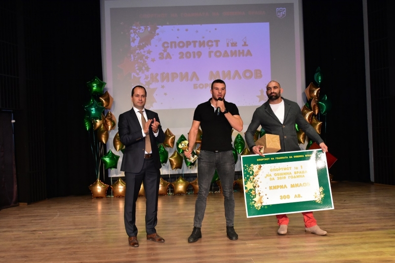 Състезателят на Спортен клуб Ботев 93 Кирил Милов