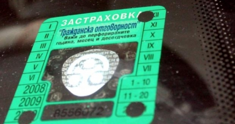 Огромни проблеми изпитват хората които искат да сключат гражданска отговорност