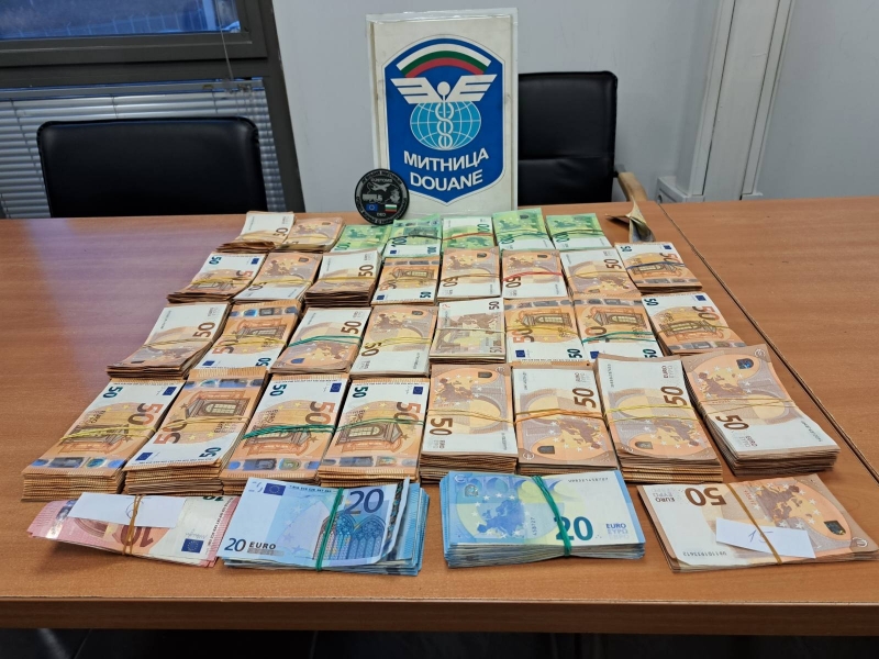 Митнически служители откриха недекларирана валута с левова равностойност близо 700