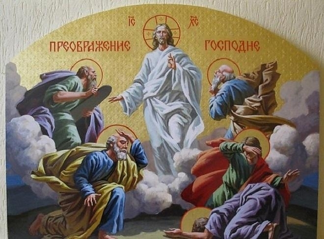 Днес 6 август Българската православна църква отбелязва един от