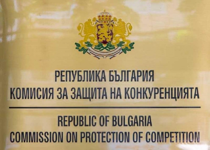 Комисията за защита на конкуренцията извършва предварително проучване след постъпили