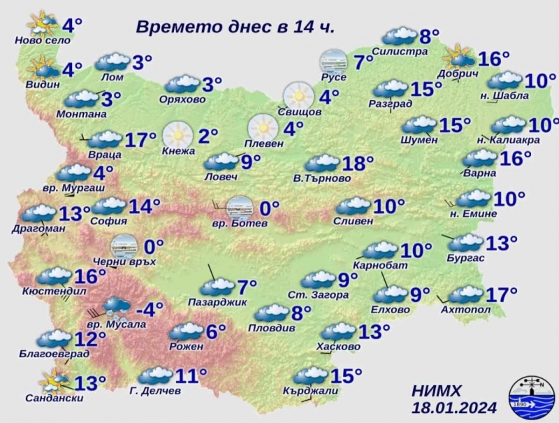 Големи температурни амплитуди днес в Северозапада Данните са на Националния