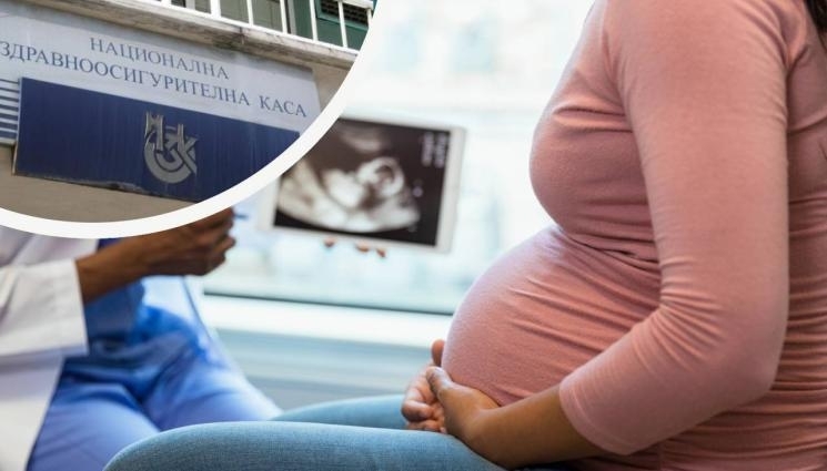 Официално бременните жени ще се ваксинират безплатно срещу коклюш Това