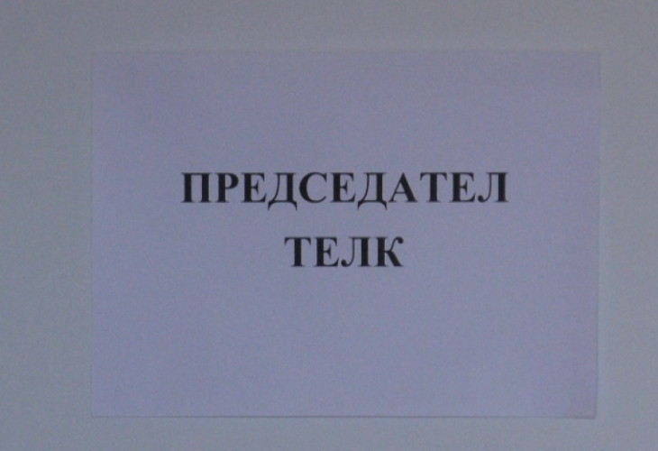 Председателката на ловешката ТЕЛК Донка Минкова която е обвинена във