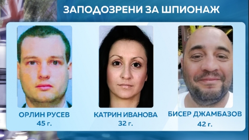 Обвинените в шпионаж българи във Великобритания остават в ареста