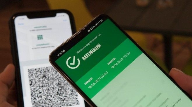 От днес отпада изискването за зелен сертификат за всякакви дейности