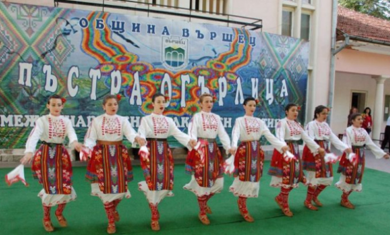 На 11 и 12 юни 2022 година Вършец ще бъде