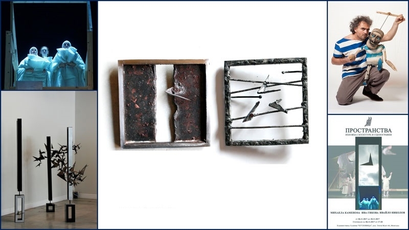 Изложбата Пространства сценография и скулптура ще бъде открита в Монтана Авторите Михаела Каменова Ива