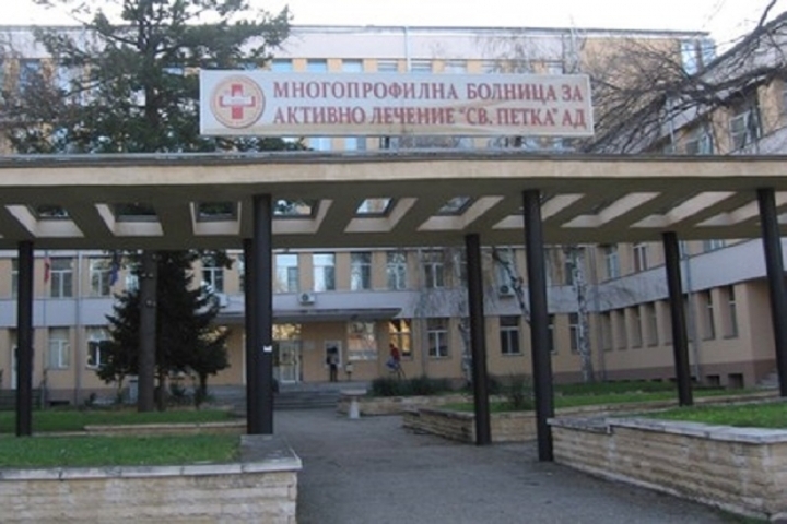Лекари от Враца не искат да работят в болницата във Видин /снимки/