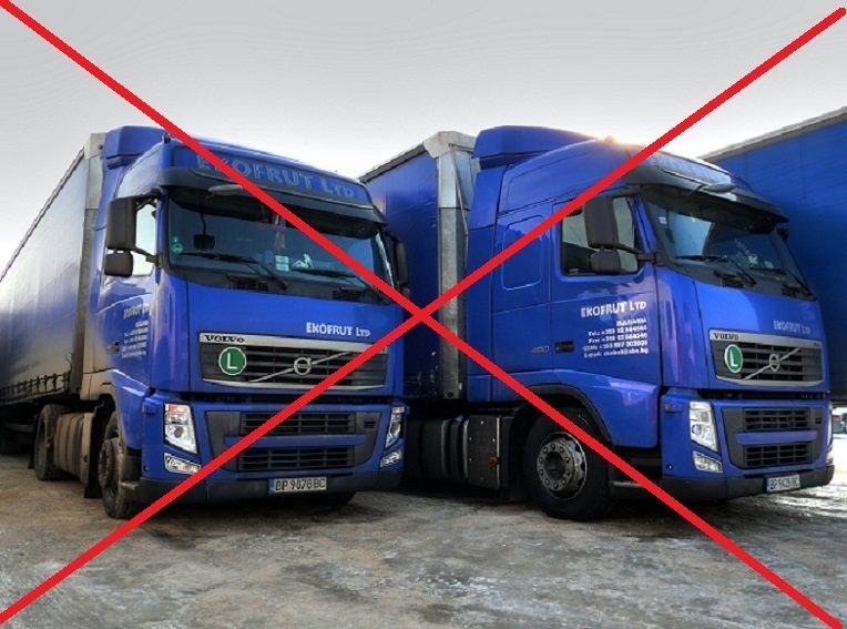 Шумът който се вдигна около врачанската транспортна фирма Екофрут започна