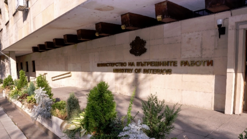 МВР разработи в спешен порядък специална бланка която да улесни
