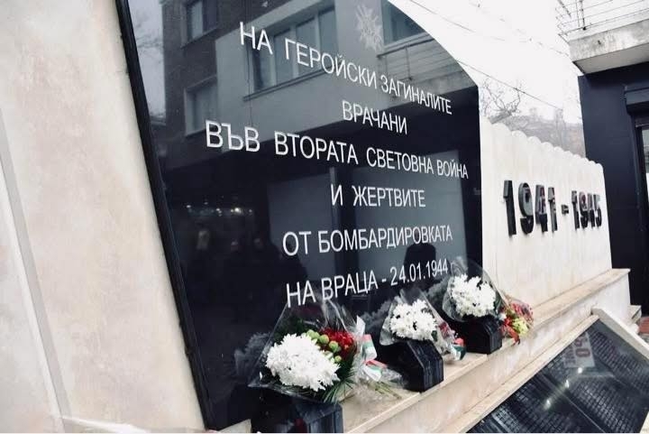 На 24 януари събота Враца ще почете паметта на загиналите