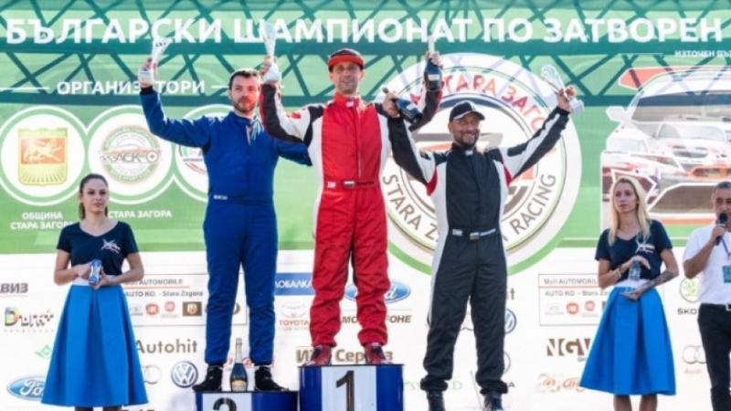 Първо и трето място заеха пилоти от Монтана в третия