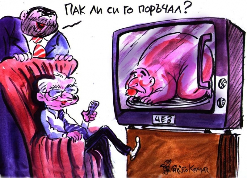 Николай Марков Гинка Аз съм крайният собственик Бойко Какво ме занимавате