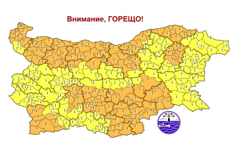 Внимание, жега! Обявиха оранжев код за опасно време утре
