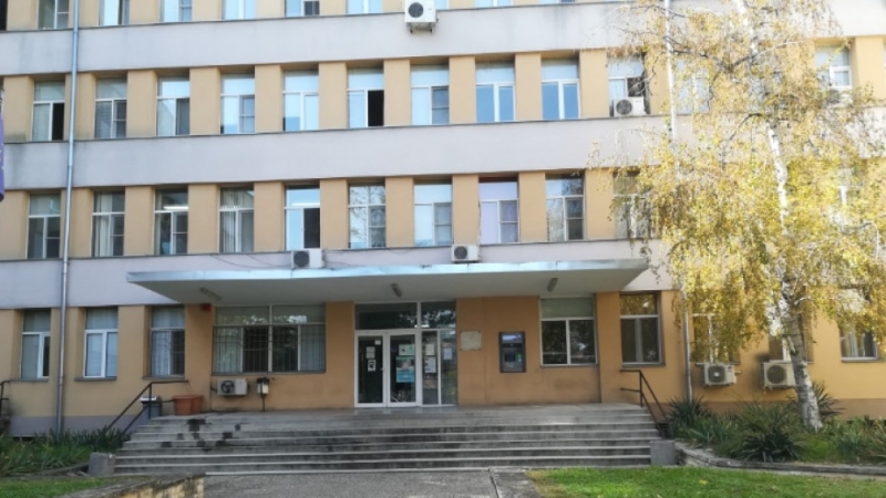 Видинската болница получи 850 000 лв. за дейност над лимита