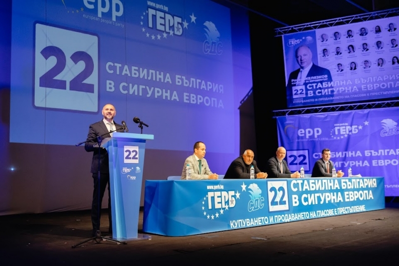 Благодарение на ГЕРБ се даде нов стогодишен период на възход