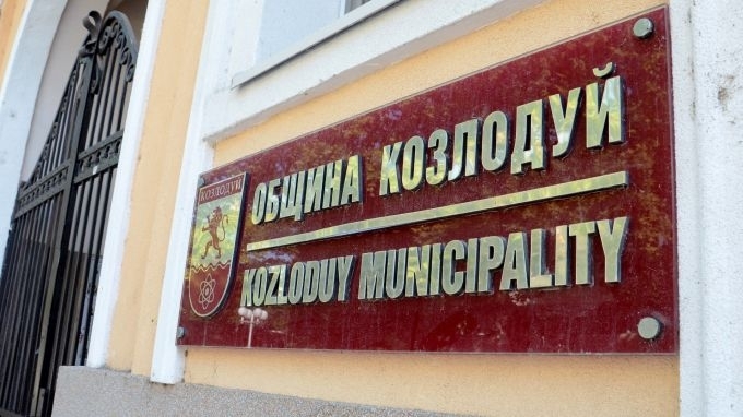 Бюджетът на Община Козлодуй за 2020 година бе подкрепен от