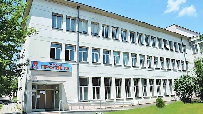 Читалището в Мездра обяви конкурс по повод 100 годишнина от създаването