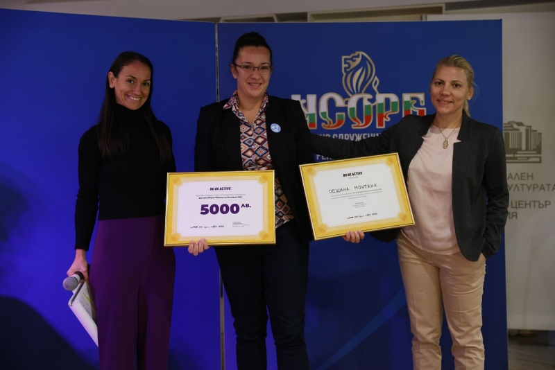 Община Монтана бе отличена в екологичен конкурс похвалиха се от