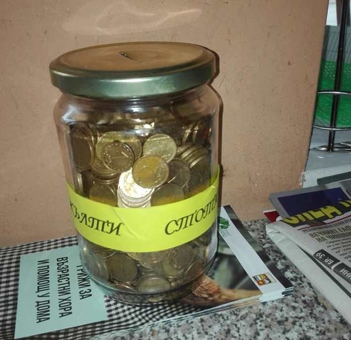 За втора поредна година народно читалище Просвета 1929 в с Оселна