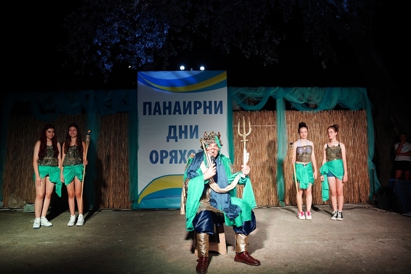 В Оряхово посрещнаха бога Нептун