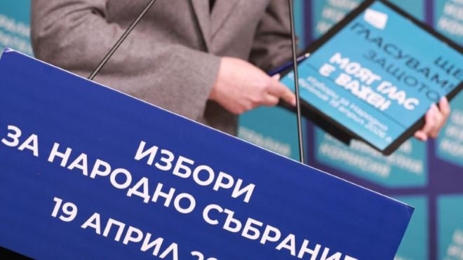 Българи от 66 държави са поискали да гласуват на 19 април