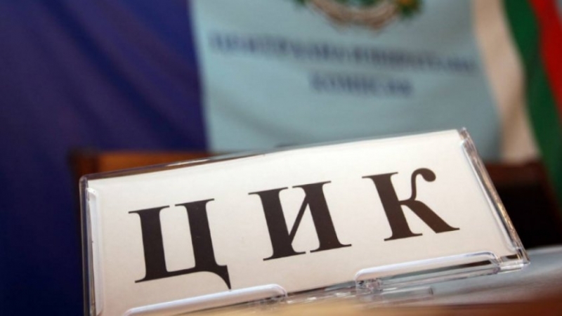 Избирателите при които срокът на валидност на личните документи за