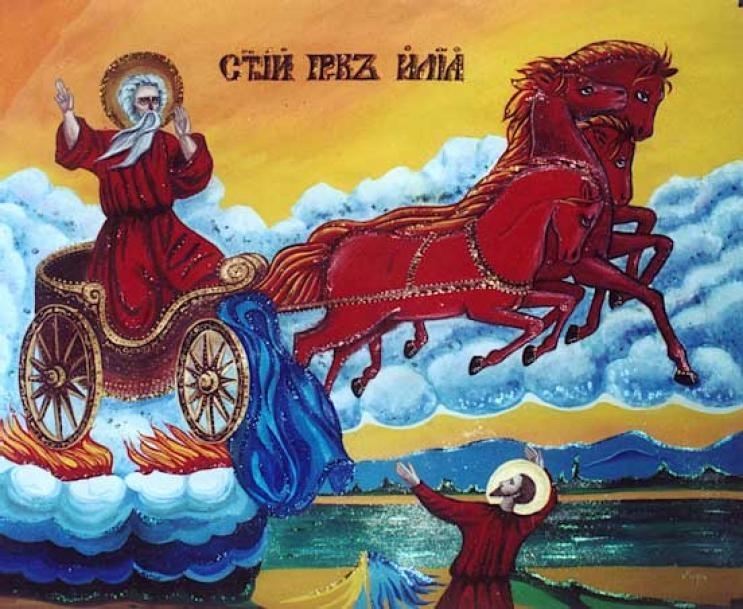 Днес е Илинден Православната църква почита паметта на свети пророк