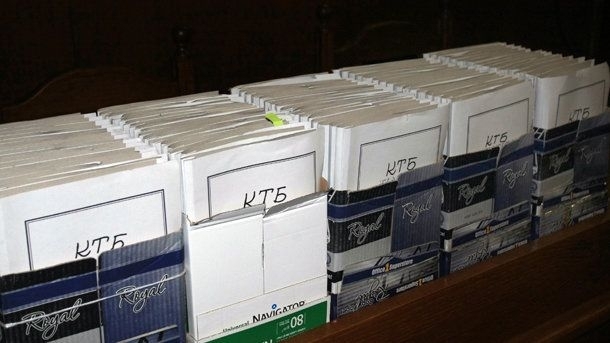 900 страници от диспозитива към обвинителния акт по делото КТБ