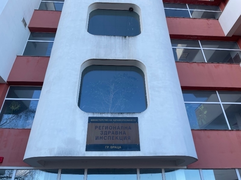 От Регионалната здравна инспекция във Враца съобщиха колко са новите
