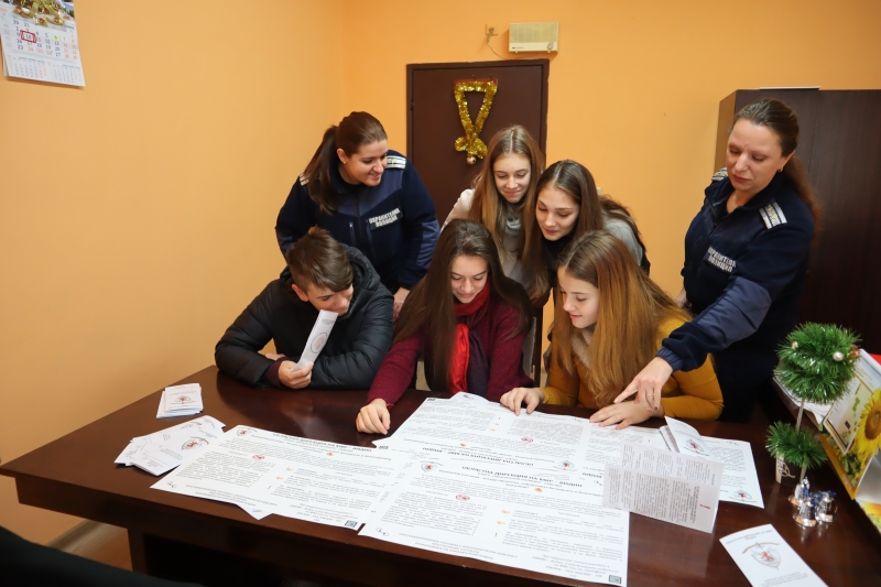 Брошури с полезна информация насочваща вниманието към безопасната употреба на