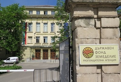 Двама мъже и една жена са били изведени по рано днес