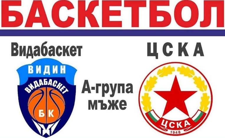 Двубой от втората шестица на мъжката А група бе отложен