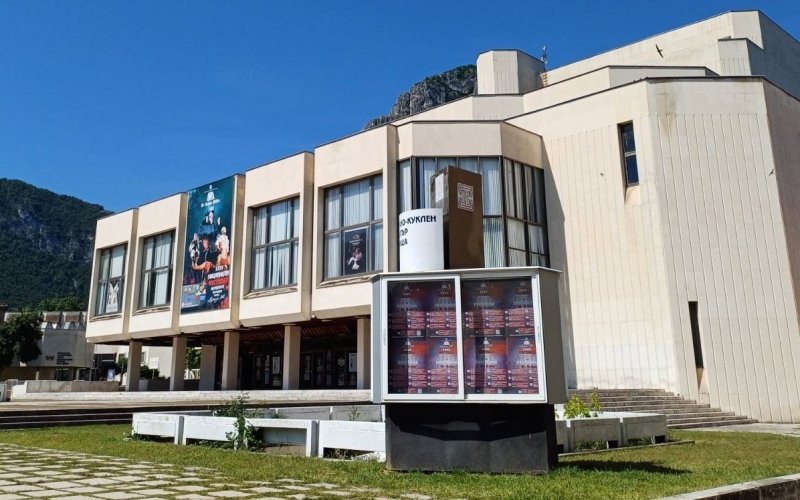 Започва Националният фестивал на малките театрални форми – Враца 2025