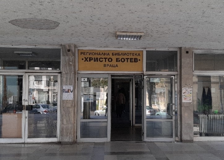 Задава се третото издание на "Враца - книжен град", ето пълната програма