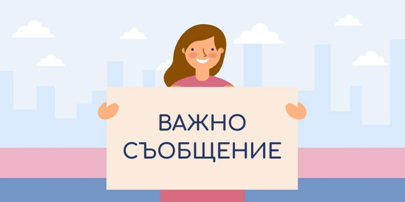 26 000 души са заявили помощ за първокласници а 17