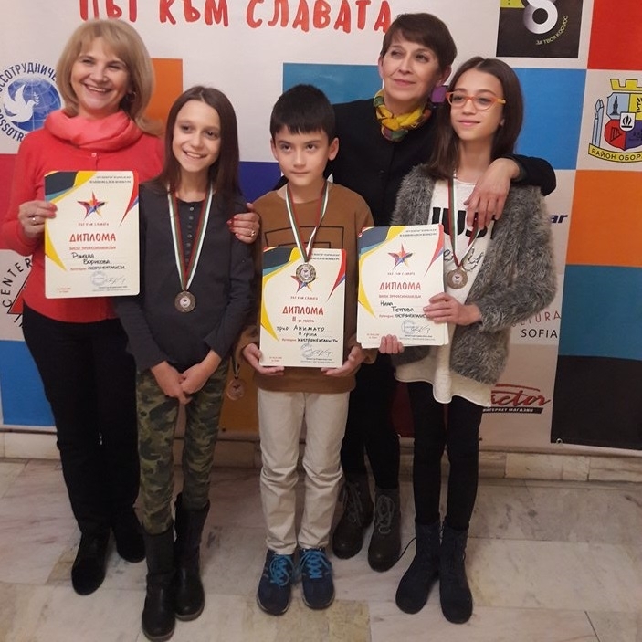 С 9 награди се завърнаха възпитаници на Обединена школа по