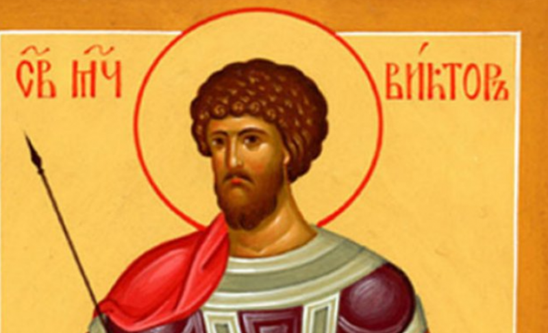 На 18 април имен ден празнуват Виктор и Виктория Виктор