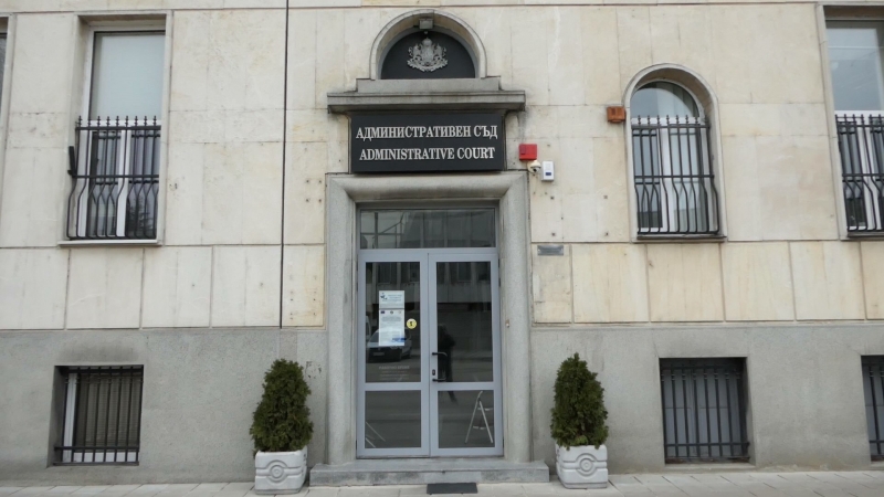 Административен съд Видин потвърди решението на Общинска избирателна комисия в града