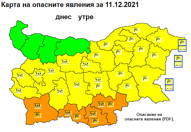 Предупредителен жълт код за силен вятър в осем области на