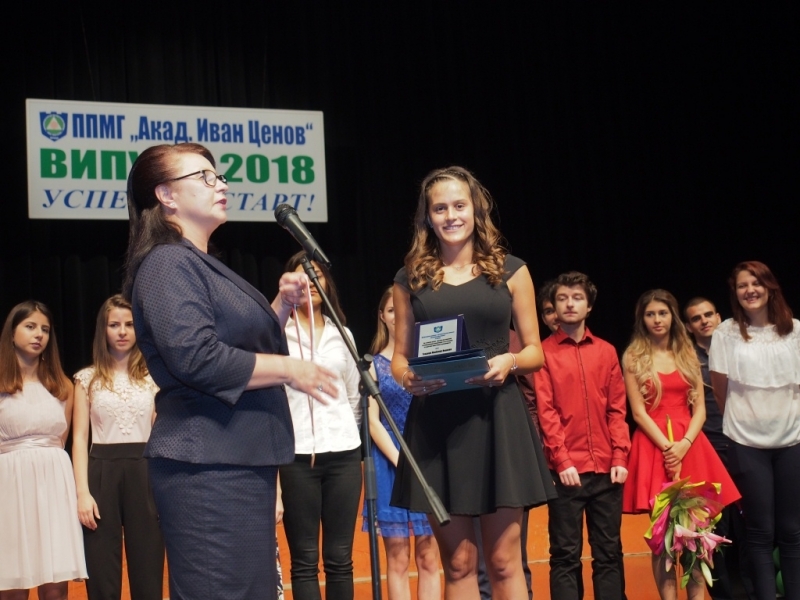 На официална церемония днес 172 възпитаници на ППМГ Акад Иван
