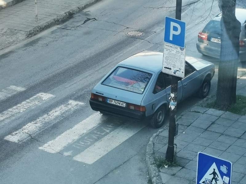 Гъзар реши да изпъкне с антиката си, паркира я на пешеходна пътека в центъра на Враца /снимки/