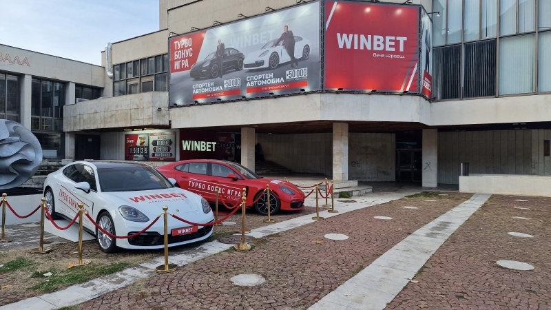 Големите награди в Турбо Бонус игрите на WINBET гостуват във