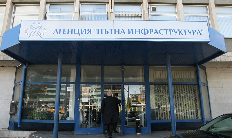 Агенция Пътна инфраструктура стартира тръжни процедури за строителство за 425