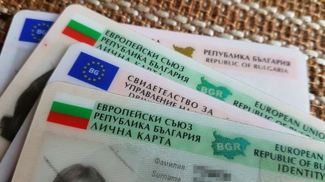 Влязоха в сила новите цени на личните документи