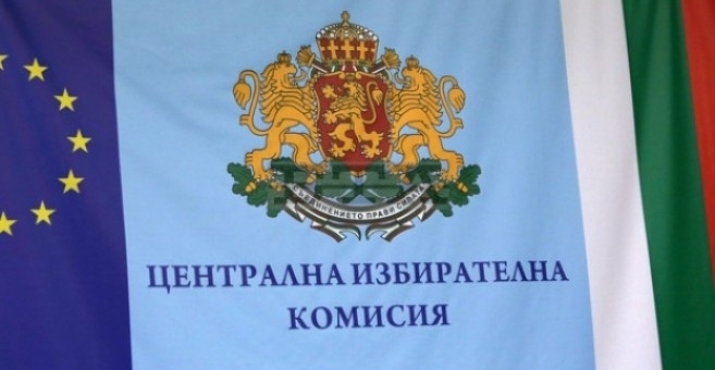 От днес започва официалната регистрация на партиите и коалициите за