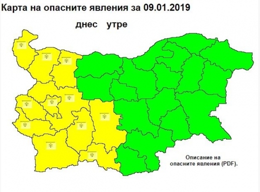 Днес над страната ще преобладава облачно време и на отделни